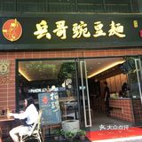 饭点去生意才好，等不及的只有打包了…