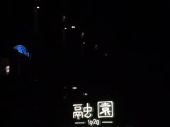 -融园咖啡馆(昙华林店)