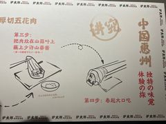 -炉太郎日式烧肉店(华贸店)