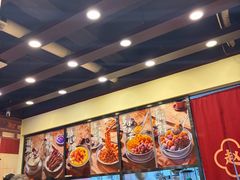 -赵记传承·中国甜品(福州总店)