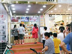 门面-炳记云饺(德政总店)