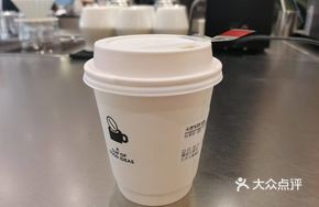SOE Flamingo Latte