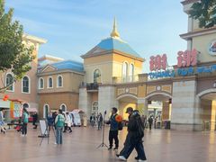 -青岛方特梦幻王国