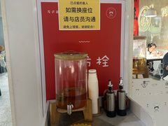 -友达面馆(广州总店)