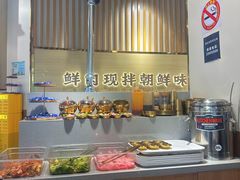 -金会长自助海鲜·烤肉(人民广场店)