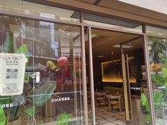 -霸王茶姬(南亚风情第壹城店)