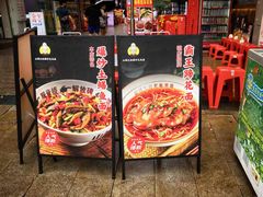 -神伙烧烤(江北黄泥塝店)