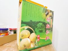 -塘栖枇杷特色园区