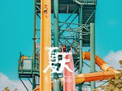 -汤山欢乐雪世界