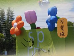 -不觉晓CAMPING(上海迪士尼营地店)