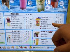 -书亦烧仙草(四季花园店)