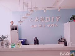 -小麦穗私人订制蛋糕·甜品台(万达店)
