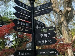 -西湖天地