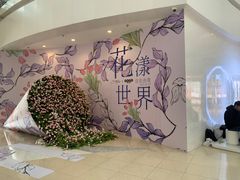 -仲盛世界商城