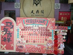 -万绿园