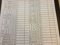 iphone_upload_pic-吉香碳烤生蚝(仙霞路店)