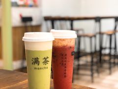 -满茶(盛天地店)