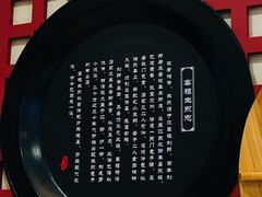 -咬不得高祖生煎·简餐(城站店)