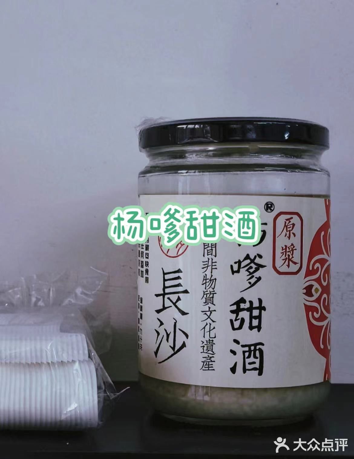 长沙特产合集❗️本地人都爱吃强推✅