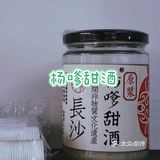 长沙特产合集❗️本地人都爱吃强推✅