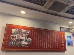-恩宁刘福记(东华东路店)