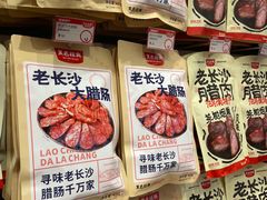 -黑色经典臭豆腐·湖南特产(坡子街店)