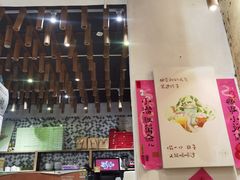 -一口小满手作糯米糍(北山店)