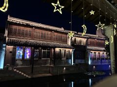 -嘉兴月河历史街区