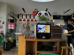 -熊猫邮局(少城店)