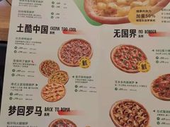 -乐凯撒披萨(海岸城店)
