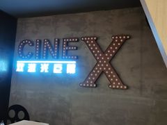 -扬州喜满客国际影城(京华城店)