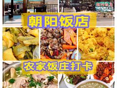 -五女峰国家森林公园