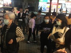 等位区-咏春葱油饼(德政中路店)