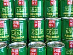 火锅油碟-锅圈食汇火锅烧烤食材超市(明珠街店)