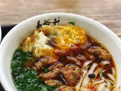 -易裕和·长沙米粉(竹塘西路店)