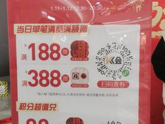 -KK ONE(京基滨河时代店)