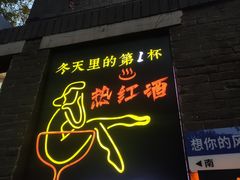 -大象厨房(重庆道店)