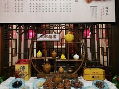 -聚春园驿馆(三坊七巷店)