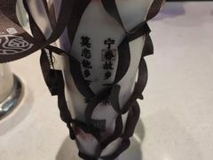 -眷茶(赛格国际购物中心店)