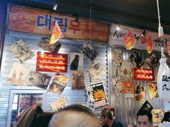 -大头叔烤鸡爪·朝鲜族烤串(天池路店)