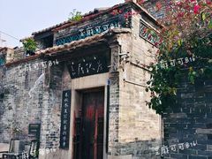-黄埔古港