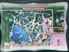 -国色天乡三期陆地乐园
