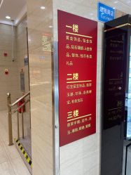 -国家轻工业珠宝检测中心