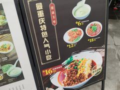 -村外有星光小食铺(长嘉汇店)