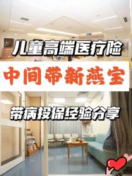 点击看大图 -北京嘉禾医疗
