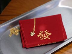 -LADY FAFA(巨鹿路陕西南路路口店)