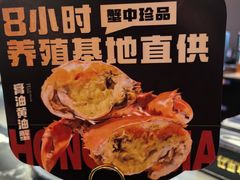 -红盔甲·小龙虾(人民广场店)