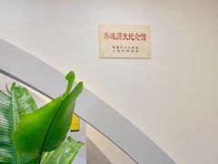 -上海市外滩历史纪念馆