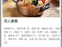 -yokocho上横町·日本食街(深业上城店)