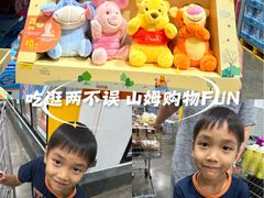 -山姆会员商店(上海浦东店)